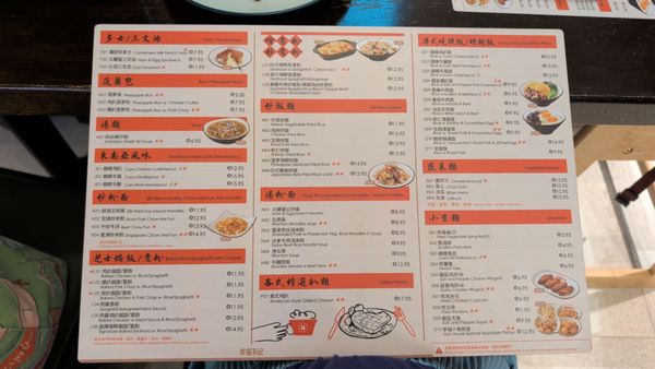 Menu photo 1 Joys' Cafe New York, NY