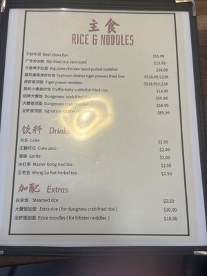 Menu photo 1 C & A Seafood Plano, TX