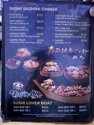Menu photo 5 Hiro Japanese Restaurant North Miami Beach, FL Menu photo 5 Hiro Japanese Restaurant North Miami Beach, FL