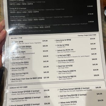 Gaboja - Korean Near Me - Santa Clara, California