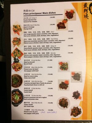 Cuisine AuntDai by null