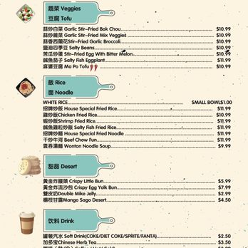 Yum Yum Cafe - Menu - Cantonese Near Me - Seattle, Washington Yum Yum Cafe - Menu - Cantonese Near Me - Seattle, Washington