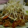 Photo of Thai on Charles