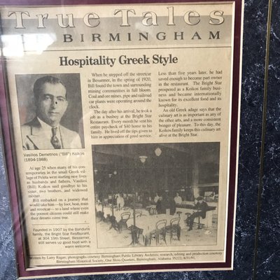 Menu photo 6 Bright Star Restaurant Bessemer, AL