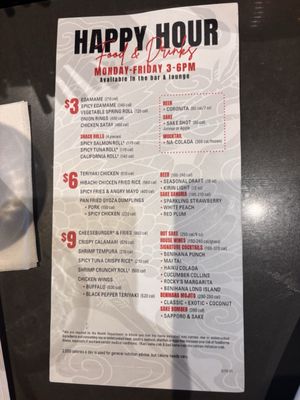 Menu photo 1 Benihana - Torrance Torrance, CA