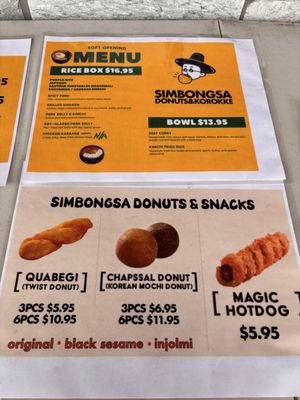 Menu photo 7 Simbongsa Dublin, CA Menu photo 7 Simbongsa Dublin, CA