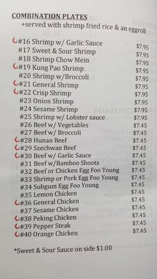 Menu photo 1 Chinese Inn New Orleans, LA