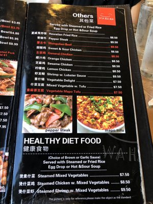 Menu photo 8 Wahaha Express Edmond, OK Menu photo 8 Wahaha Express Edmond, OK