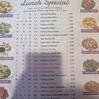 Great Wall Kitchen - Feel free to check our our Lunch Specials! They are Monday-Friday from 11am-3pm. They are served with Pork Fried Rice and a soup! - Chinese Near Me - New Paltz, New York Great Wall Kitchen - Feel free to check our our Lunch Specials! They are Monday-Friday from 11am-3pm. They are served with Pork Fried Rice and a soup! - Chinese Near Me - New Paltz, New York