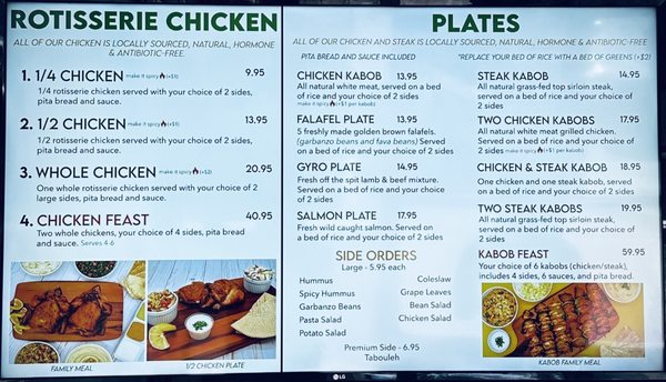 Menu photo 1 Mediterranean Guys Santa Ana, CA Menu photo 1 Mediterranean Guys Santa Ana, CA