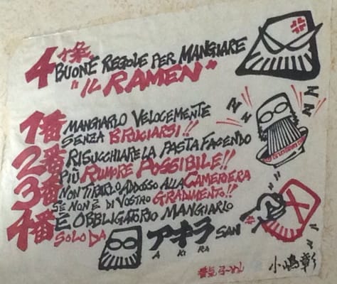 Menu photo 8 Banki Ramen Florence, FI Menu photo 8 Banki Ramen Florence, FI