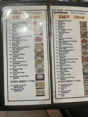 Menu photo 8 Cham Sut Gol BBQ Rowland Heights, CA