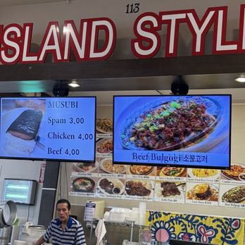 Island Style 2 - Hawaiian Near Me - Las Vegas, Nevada