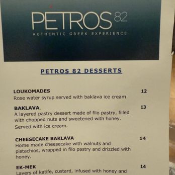 Petros82 Restaurant Don Mills - Dessert Menu - Greek Near Me - Toronto, Ontario Petros82 Restaurant Don Mills - Dessert Menu - Greek Near Me - Toronto, Ontario
