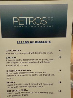 Menu photo 3 Petros82 Restaurant Don Mills Toronto, ON Menu photo 3 Petros82 Restaurant Don Mills Toronto, ON