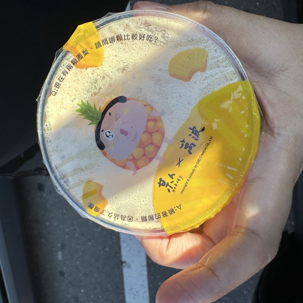 Wanpo Tea Shop - Bubble Tea Near Me - Cupertino, California Wanpo Tea Shop - Bubble Tea Near Me - Cupertino, California