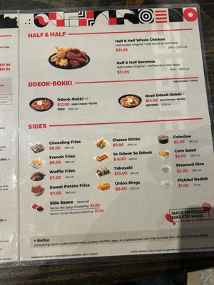 Menu photo 3 bb.q Chicken Highland Village Austin, TX Menu photo 3 bb.q Chicken Highland Village Austin, TX