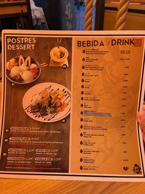 Menu photo 1 Takumi Ramen Barcelona, B Menu photo 1 Takumi Ramen Barcelona, B
