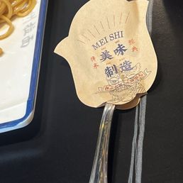 Fork
