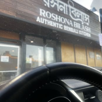 Roshona Bilash - Store name - Indian Near Me - Los Angeles, California Roshona Bilash - Store name - Indian Near Me - Los Angeles, California
