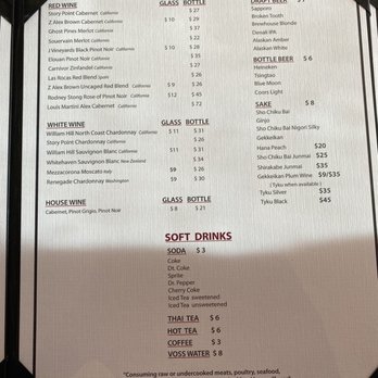 Basil Ginger - Menu - Sushi Bars Near Me - Wasilla, Alaska Basil Ginger - Menu - Sushi Bars Near Me - Wasilla, Alaska