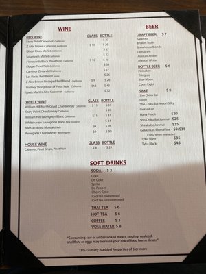 Menu photo 8 Basil Ginger Wasilla, AK