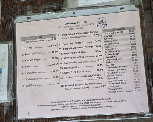Menu photo 1 Gateway Kitchen Daly City, CA