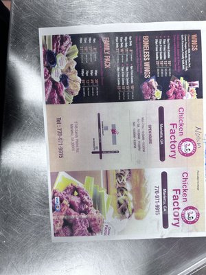 Menu photo 6 NaNum Chicken Factory Marietta, GA
