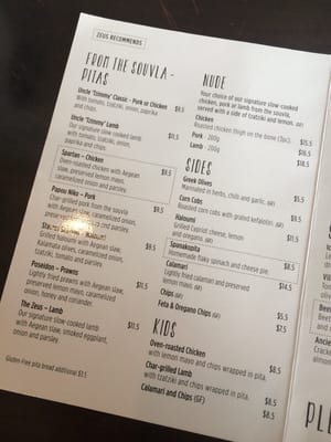 Menu photo 2 Zeus Street Greek Drummoyne Drummoyne, NSW Menu photo 2 Zeus Street Greek Drummoyne Drummoyne, NSW