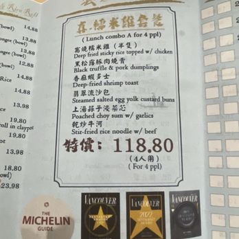 Chef's Choice Chinese Cuisine - Seafood Near Me - Vancouver, British Columbia Chef's Choice Chinese Cuisine - Seafood Near Me - Vancouver, British Columbia