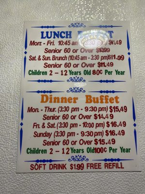 Menu photo 2 Fortune Buffet Toms River, NJ Menu photo 2 Fortune Buffet Toms River, NJ
