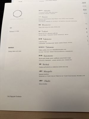 Menu photo 3 Kaiseki Furukawa Minneapolis, MN Menu photo 3 Kaiseki Furukawa Minneapolis, MN