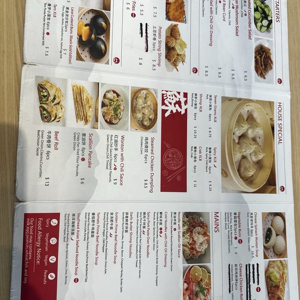 Seven Grams - Chinese Near Me - Rancho Cucamonga, California