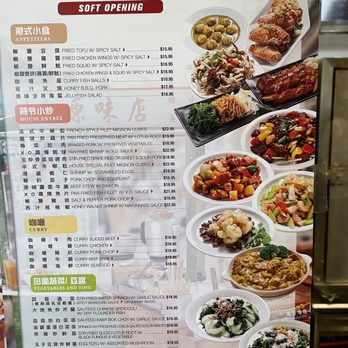 Tasty Spot Cafe - Menu 2 - Chinese Near Me - Irvine, California Tasty Spot Cafe - Menu 2 - Chinese Near Me - Irvine, California
