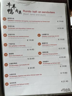 NI SHIFU by null