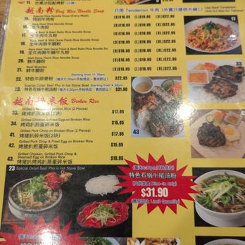 Lang Chai - Vietnamese Near Me - Scarborough, Ontario Lang Chai - Vietnamese Near Me - Scarborough, Ontario