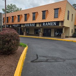 Exterior outside entrance of Rai Rai Ramen - Outdoor entrance - Mount Laurel Township, New Jersey Exterior outside entrance of Rai Rai Ramen - Outdoor entrance - Mount Laurel Township, New Jersey