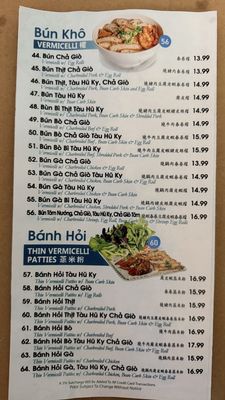 Menu photo 5 Com Tam Kieu San Gabriel, CA Menu photo 5 Com Tam Kieu San Gabriel, CA