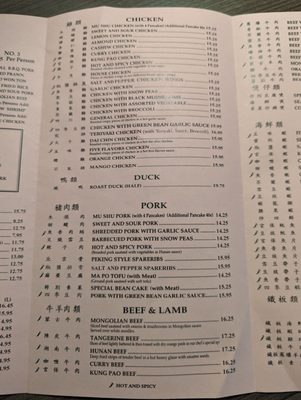 Menu photo 4 Chef Liu Scotts Valley, CA