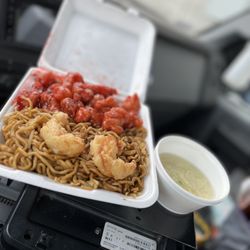 China Bowl - Sweet and sour pork with prawns and chow mein