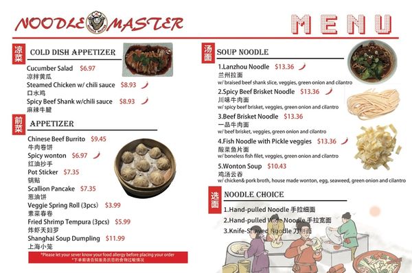 Menu photo 8 Noodle Master Las Vegas, NV