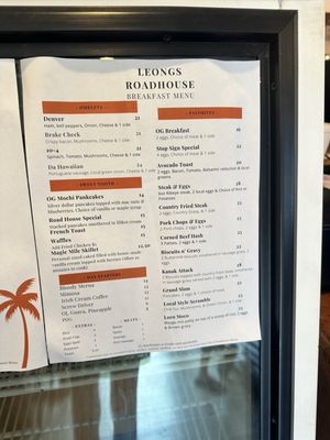 Menu photo 3 Leong’s Road House Kapaʻa, HI