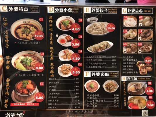 Menu photo 2 Chongqing Noodles Melbourne, VIC