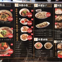 Chongqing Noodles - Menu 2