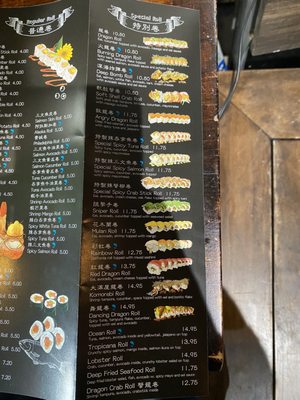 Menu photo 3 Komorebi Full House Brooklyn, NY