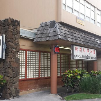 Yakiniku Seoul - Yakiniku Seoul on the corner of Kalakaua Ave. & South King Street. - Korean Near Me - Honolulu, Hawaii Yakiniku Seoul - Yakiniku Seoul on the corner of Kalakaua Ave. & South King Street. - Korean Near Me - Honolulu, Hawaii