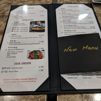 Dol Seafood - Menu - Korean Near Me - Fort Lee, New Jersey Dol Seafood - Menu - Korean Near Me - Fort Lee, New Jersey