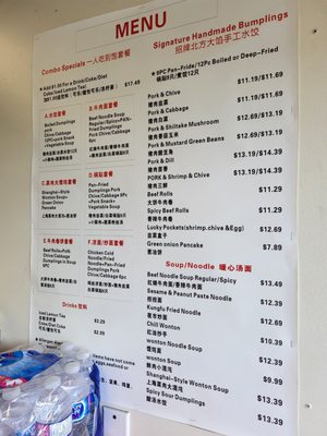 Menu photo 5 KungFu Dumpling Richmond, BC Menu photo 5 KungFu Dumpling Richmond, BC