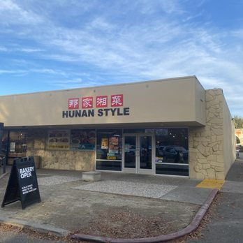 Hunan Style - Restaurant itself - Chinese Near Me - Davis, California