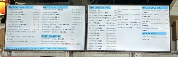 Menu photo 8 D & D Dim Sum Bakery Elk Grove, CA Menu photo 8 D & D Dim Sum Bakery Elk Grove, CA